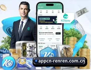 人人体育 APP